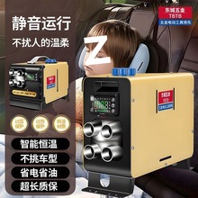 �v܇�ӟ���24vһ�w�C12v�ⰲ�b��ů؛܇�d���w�C����220ů�L�C��