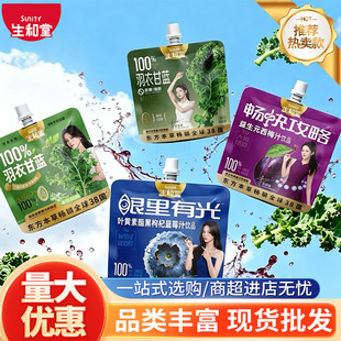���l����������Ԫ��÷֭120ml������{ݮ֭�����Ʒ���¸��{���