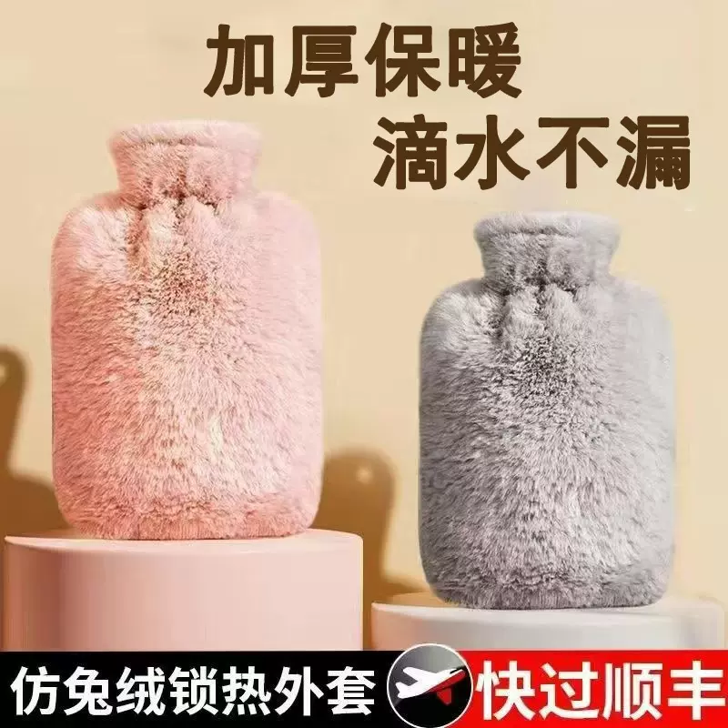 热水袋灌注水暖手袋硅胶暖脚宝学生宿舍PVC充水袋可爱毛绒暖手宝