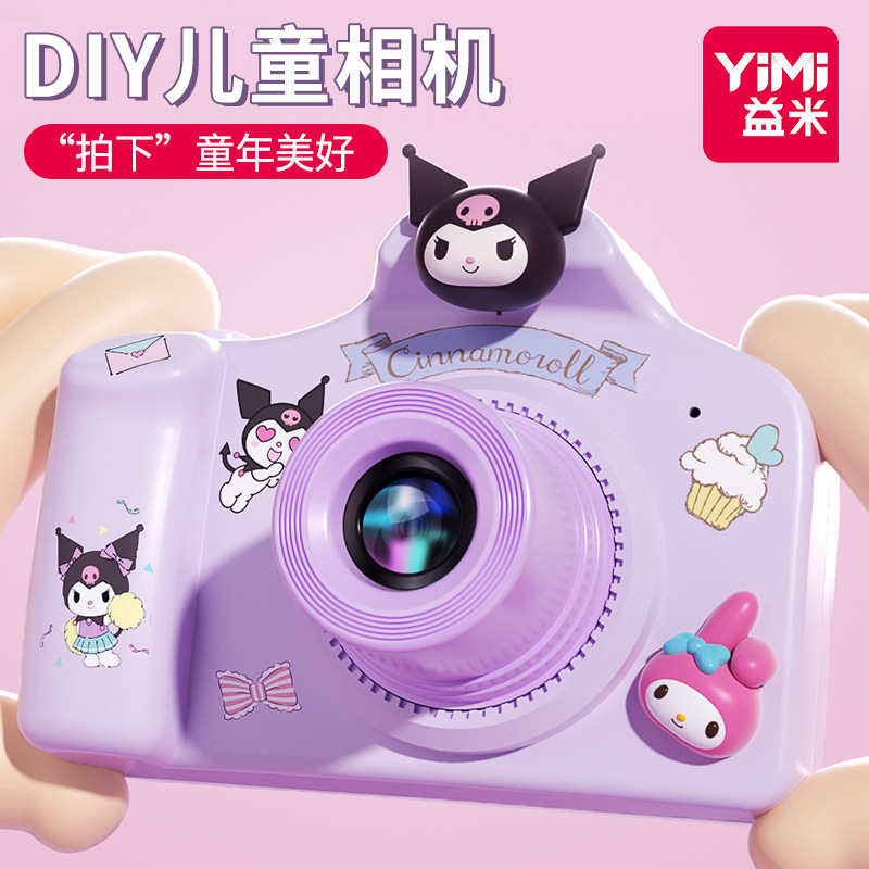 Children's Camera Toy Girl Can Take Pictures Camera Digital High-Definition Camera Children's Day Birthday Gift Mini