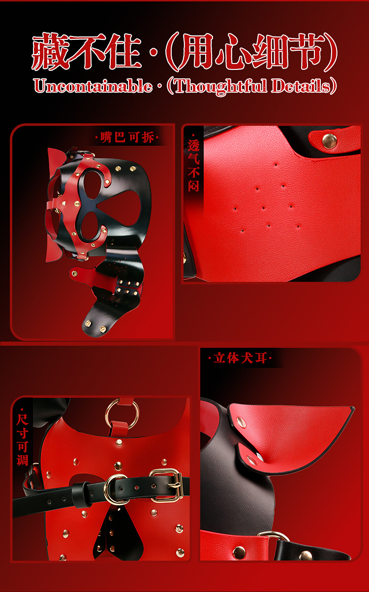 PU Leather Dog Head Mask Adult Role Play Costume with Metal Details — detail image 21