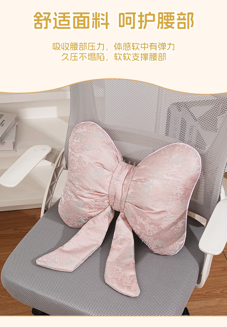 Original sofa throw pillow in Chinese style, light luxury bow design, living room cushion, suitable for model homes, dormitories, and students, new waist support cushion