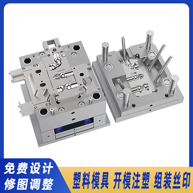 注塑模具厂家洗碗机外壳模具注塑加工塑料制品模具设计塑胶模具