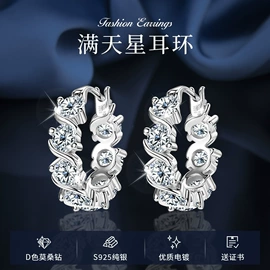 戒指;耳钉;项链