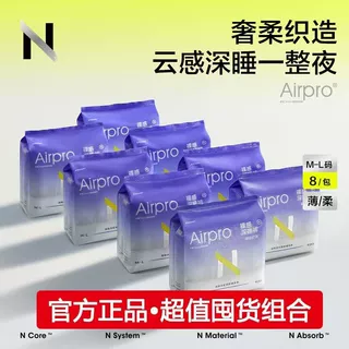 BBC小N产妇安睡裤超柔产后防漏经期夜用一次性内裤