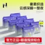 一次性产后产妇夜用睡裤