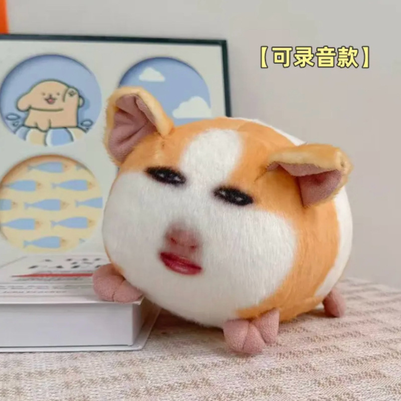 【仙女下凡】猪妞挂件毛绒玩具搞怪荷兰猪玩偶可发声表情包娃礼物|undefined