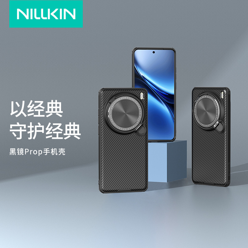 Nillkin Nelgin for Vivo X200 Pro Black Mirror Magnetic Protective Shell Lens Cover Bracket Mobile Phone Case