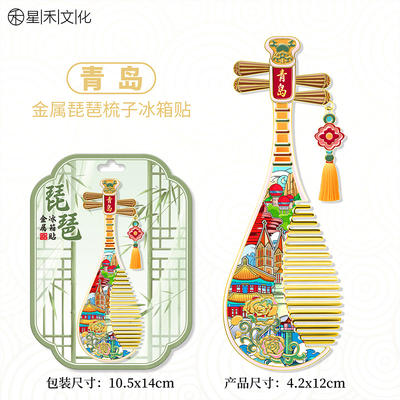 Refrigerador de Qingdao adhesivo de absorción magnética adhesivo de madera tridimensional ciudad creativa cocina regalos de turismo cultural creativo adhesivo de refrigerador recuerdos