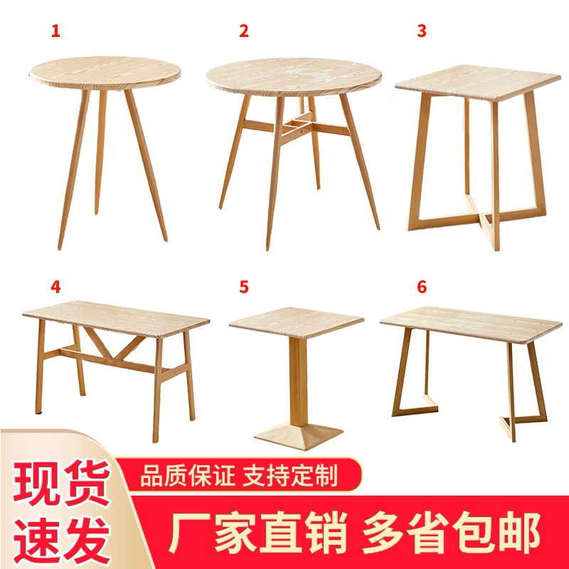 Scandinavian dining table and chairs negotiation table and chair set light luxury modern minimalist small apartment caf&eacute; small round table leisure home use