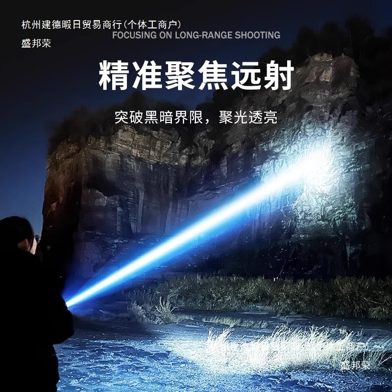 手电筒强光可充电户外超亮远射小型迷你便携家用耐用白led灯氙气|undefined