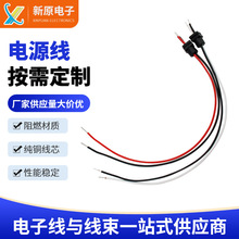 �S�Ҷ���1569#20 �Դ����a�~PVC��������ʽ�Դ���Ӿ�1.8����