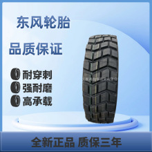 ������̥11R1812R2012.5R2037*12.5R16.5ԽҰ��̥