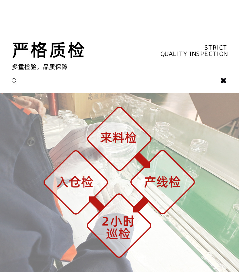 佳佳详情_10.jpg