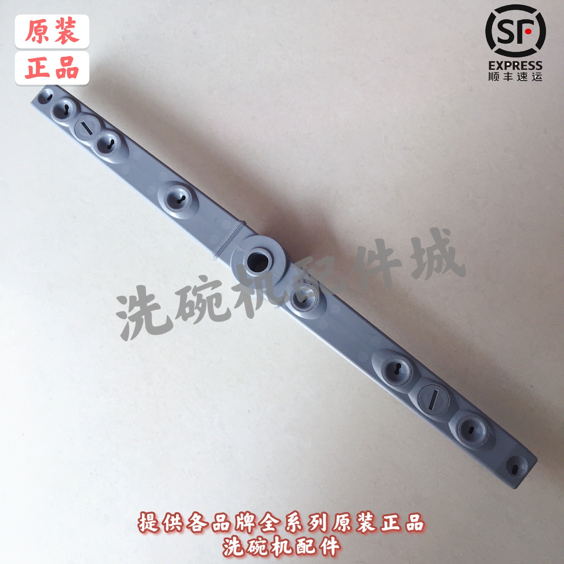 洗碗机主洗喷臂 适用霍巴特60K E60洗碗机喷臂 商用洗碗机洗涤臂