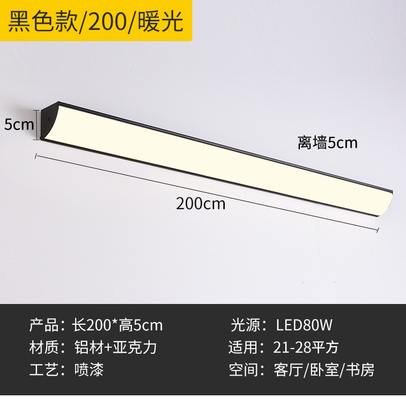 [classic black] 200cm waterproof 80w warm light