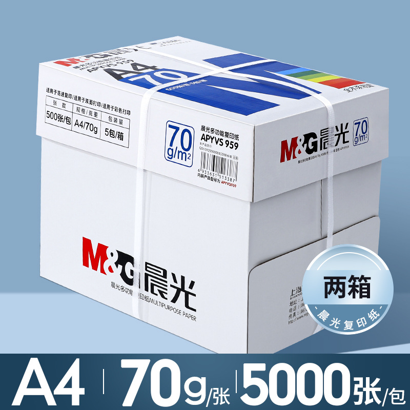 [클래식/2박스] 70g | 5000매