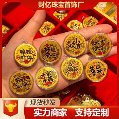 金餅 黄金999純金 携帯電話用金箔 財庫金箔 財運小物 幸運を呼ぶ鯉の金箔