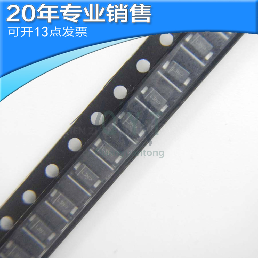 供应NRVB230LSFT1G SOD123 贴片ic 二三极管 集成电路 电子元器件