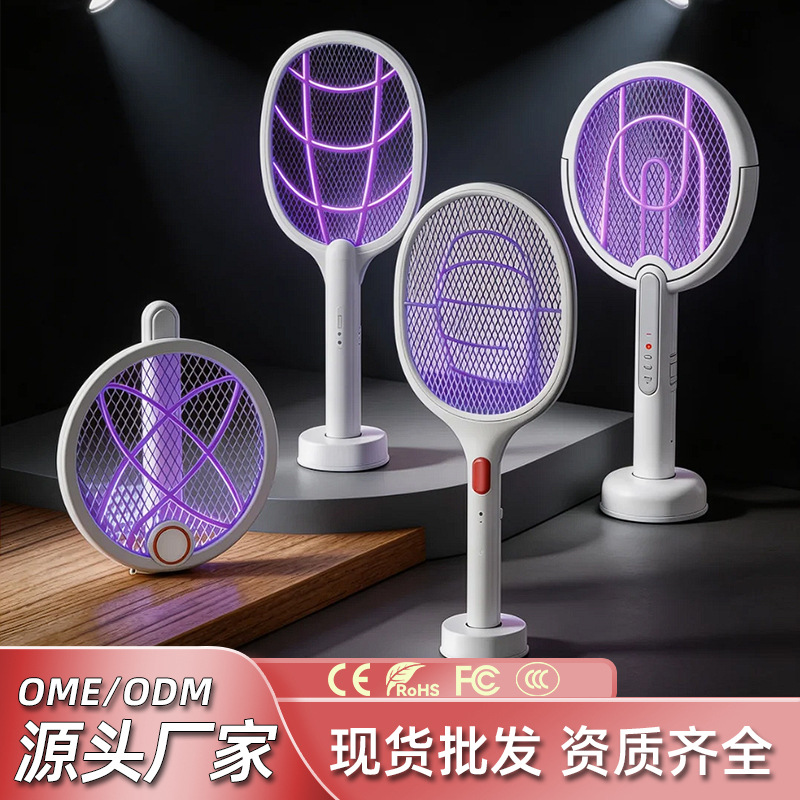Electric Mosquito Swatter, New Foreign Trade Model, Rechargeable Household Powerful Electric Grid Swatter, Automatic Mosquito Attractant, Mosquito Killer Lamp, Fly Swatter