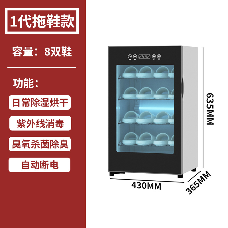 1세대 "슬리퍼 스타일" 4겹