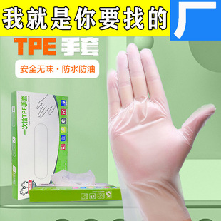 һ��������TPE��ĥ�坍���oϴ�댣������Ĥ���������üӺ����l