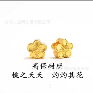 �߱�ɫԽ��ɳ���~�ŷ����¼���׭���һ�����4.0mmͨ��diy���