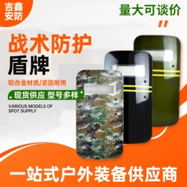 安保防卫用品;腰带;迷彩服