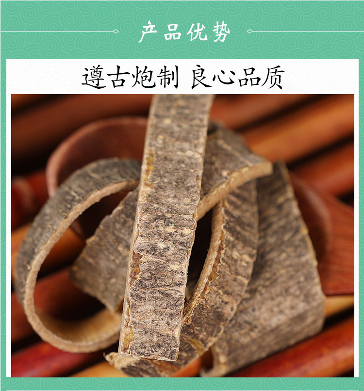 Wild Hai Tong Pibark Dried Sea Hibiscus Bark 500g Traditional Chinese Herb for Decoction and External Wash quality and texture