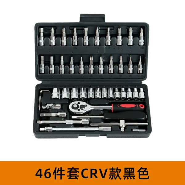 ♧ღ❦ɞ❧♧46-piece set black [Model]♧ღ❦ɞ❧♧
