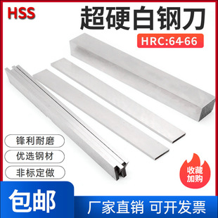 ��Ӳ��䓵���䓗l�����܇��DIY�⵶Ƭ�����l�L200mm5 8 10 14 16