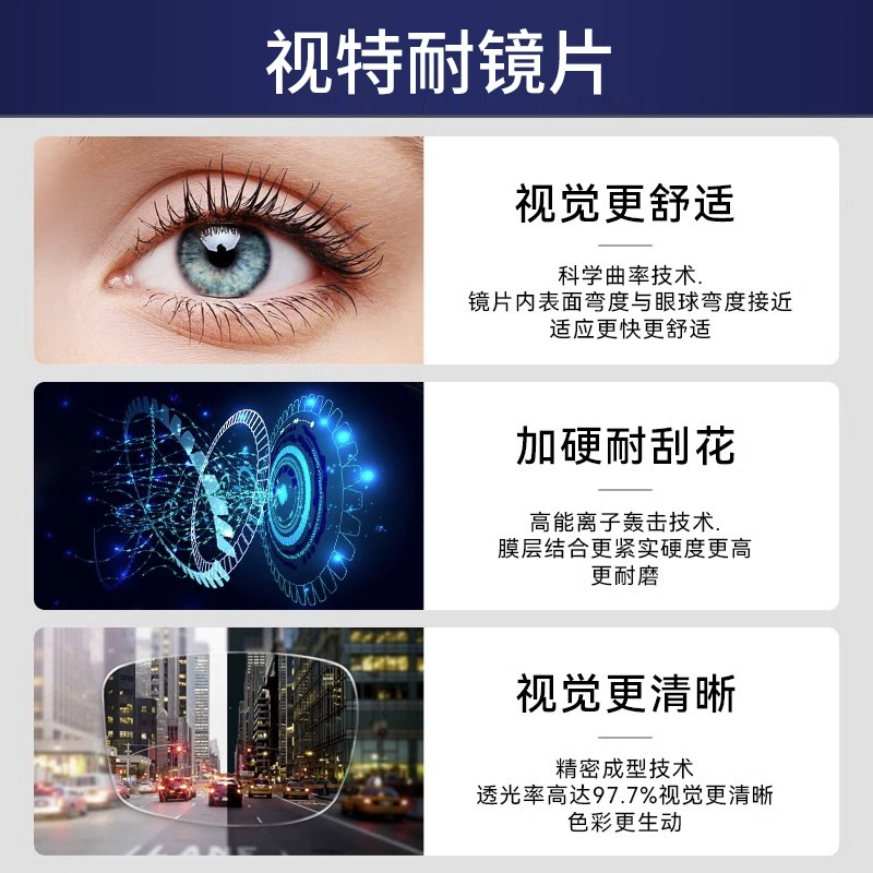 Оправа Zeiss корейская версия литературный ультралёгкий из чистого титана, мужская прозрачная чайная, коробчатая, для близорукости, модель 9889