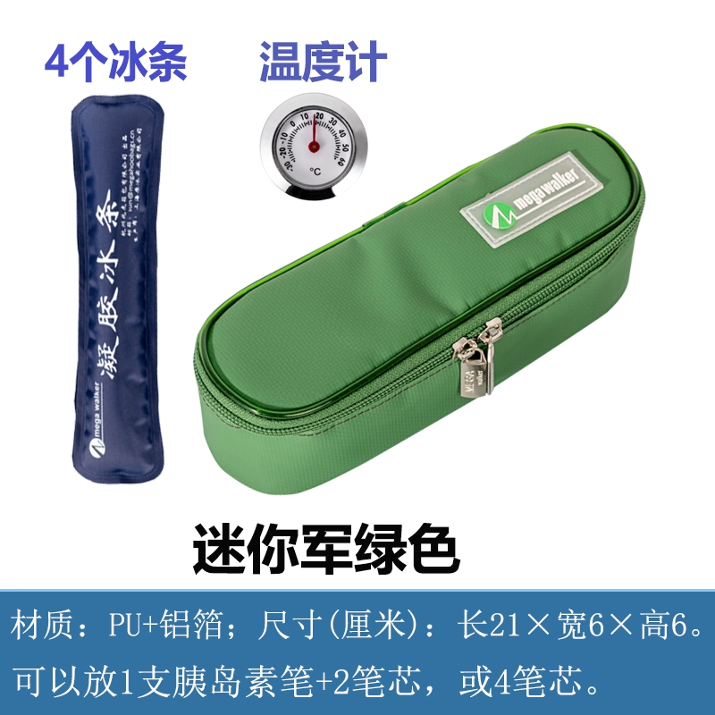 Cooled handheld travel ice bag, small thermal bag