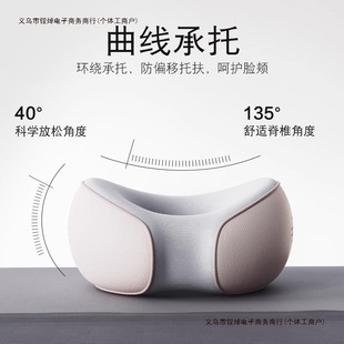 Beauty Salon Face Cushion Japanese Memory Foam U-Shaped Pillow Beauty Bed Massage Free Shipping