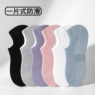 Socks Women Breathable One Piece Silicone 92% Cotton Solid Color Women's Summer Boat Socks Odor-proof White Antibacterial Short Socks Thin