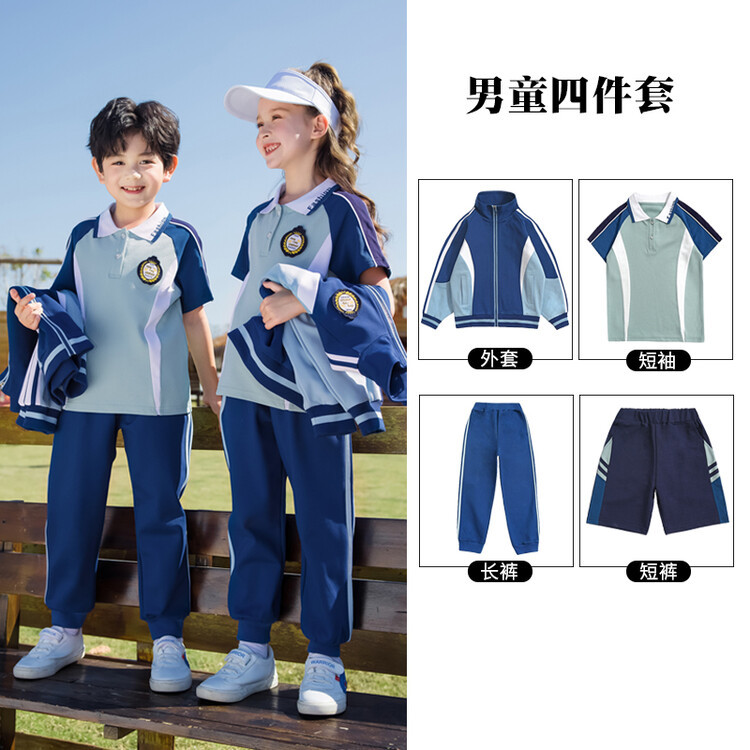 남자 봄과 여름 4 종 세트