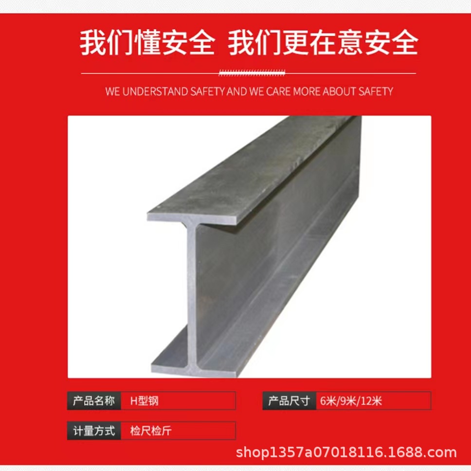重庆批发H型钢 万州工字钢 邛崃镀锌角钢 宣汉槽钢 毕节矿工钢