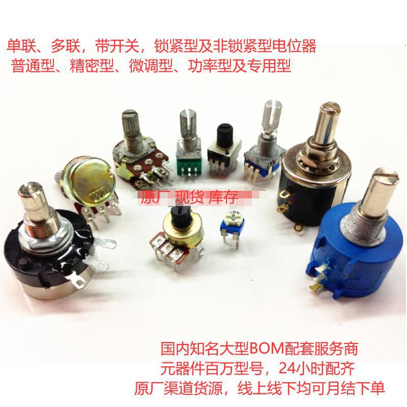 四维摇杆电位器 JH-D400X-R2/R4 全密封 阻值5K 10K 带按钮操纵杆