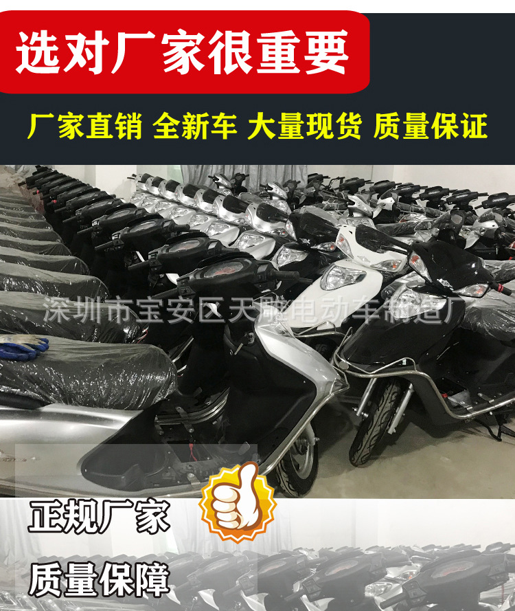 Nuevo Guo Si electric spray Ruiyou 125C Guo Si electric spray pedal para hombres y mujeres motocicleta de combustible para llevar puede ser vendido