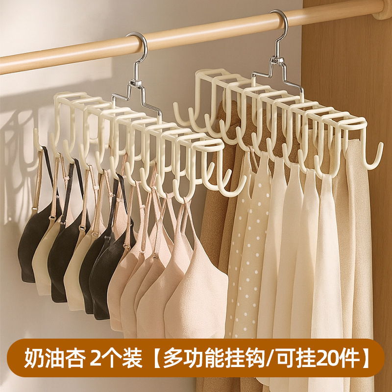 内衣挂架吊带衣架多功能无痕收纳神器家用宿舍学生防滑多夹晾衣架|undefined