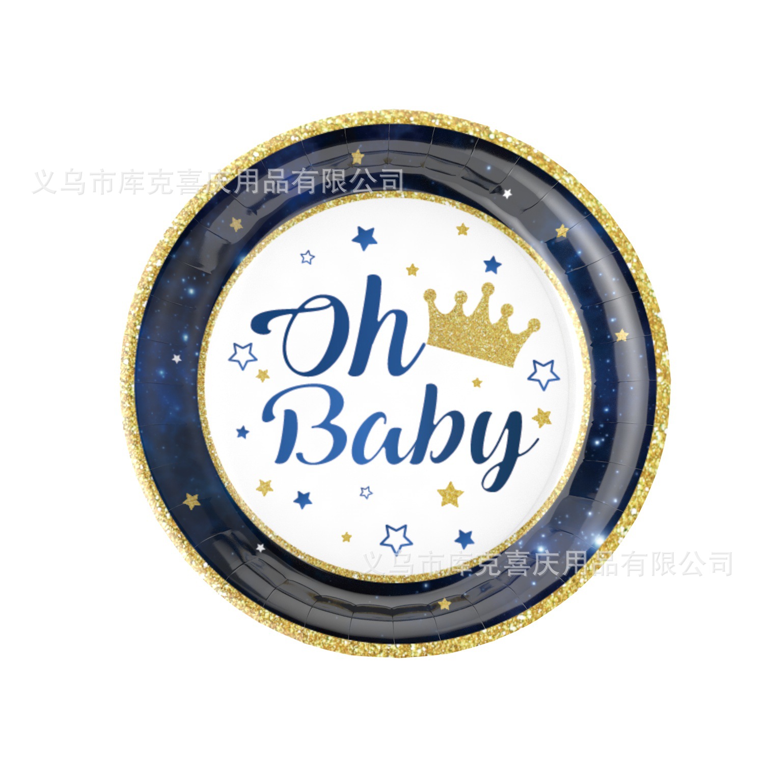 Nuevo brillante pequeña estrella tema bandeja de papel desechable taza de papel tire bandera traje niño fiesta de cumpleaños decoración