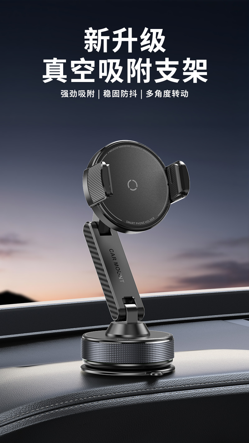 2026 New Model Extended Support Arm Clamp-Type Car Phone Holder Vacuum Suction Cup Navigation Car Phone Mount