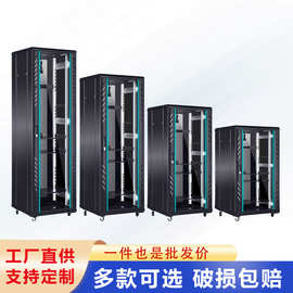 网络机柜1米1.2米2米服务器12U18U42U交换机壁挂式监控弱电柜功放