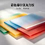 磨砂不透明有机背景亚克力板