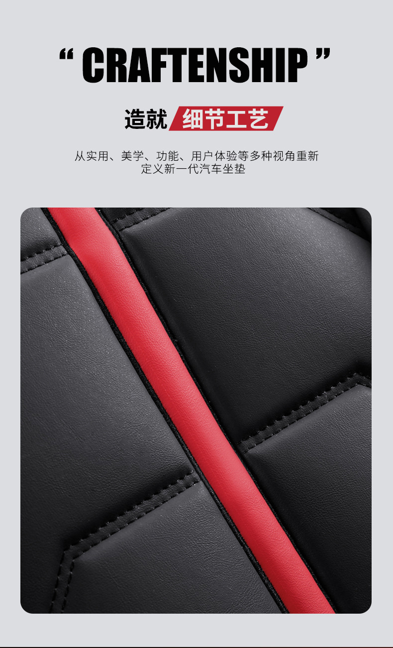 New All-Season Universal Full Leather 3D Fully Enclosed Breathable and Wear-Resistant Universal Five-Seater Car Interior Seat Cushion and Seat Cover