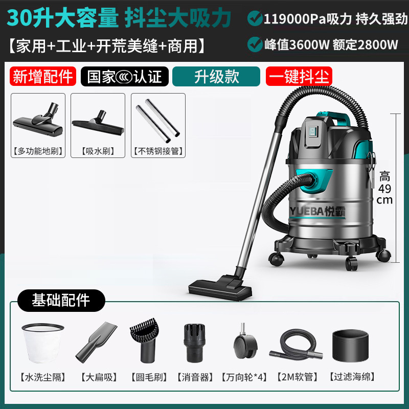 掃除機 家庭用 大吸引 乾湿両用 屋内 小型 強力 ハイパワー 洗車 業務用 工業用 シーム美容|undefined
