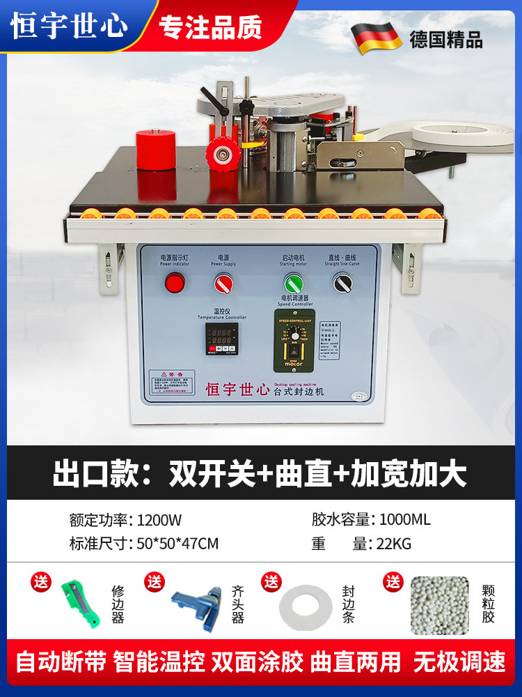 [독일 모델] 이중 스위치 자동 파손 벨트 + 넓어지고 확대됨