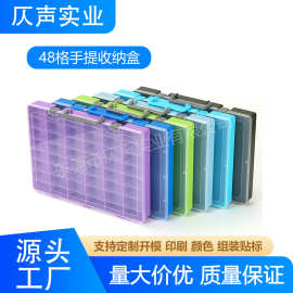 48格透明手提小汽车模型玩具收藏盒 可定制盒子颜色印刷贴标包装