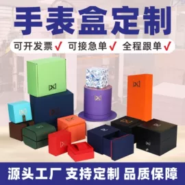 宣传画册;说明书;首饰包装