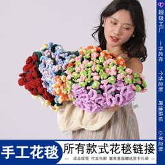 ローズブーケブランケット、中国のバレンタインデータオル、誕生日プレゼント、昼寝ニットブランケット、ガールフレンドギフト、ウェディングアクセサリー